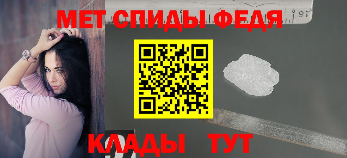 АМФЕТАМИН  Amphetamine Розовый  Вход с VPN  Шарыпово 