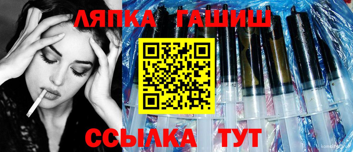 Шарыпово  где купить наркоту  ГАШ  Вход с VPN  Гашиш VHQ  Гашиш VHQ 