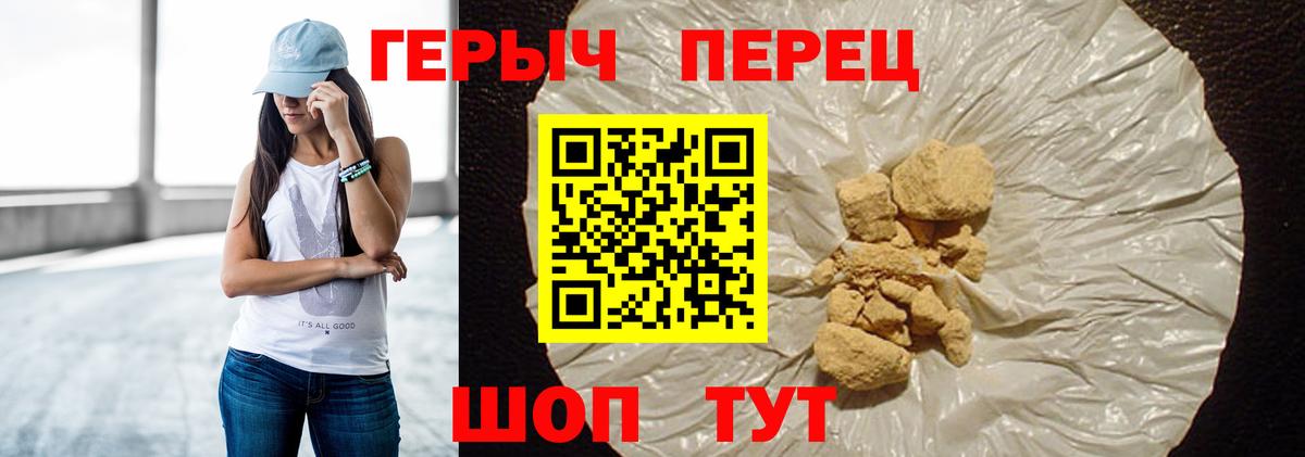 Героин Афган Шарыпово
