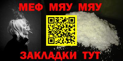 мет Бугуруслан