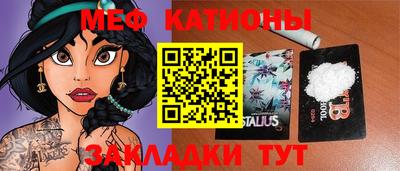шишки Бузулук