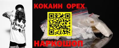 меф Будённовск