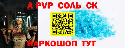 меф Будённовск