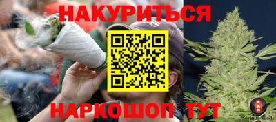 меф Будённовск