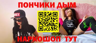 меф Будённовск