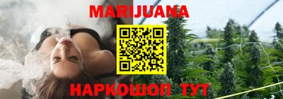 шишки Бузулук