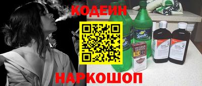 меф Будённовск