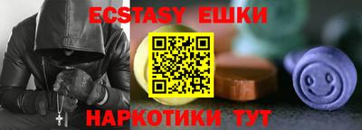 шишки Бузулук
