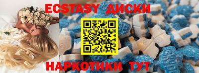 шишки Бузулук