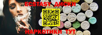 шишки Бузулук