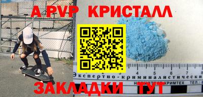 шишки Бузулук