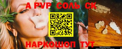 шишки Бузулук