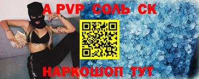 шишки Бузулук