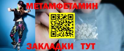 меф Будённовск