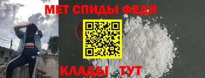 меф Будённовск