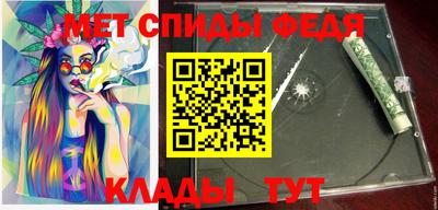 меф Будённовск