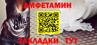 шишки Бузулук