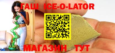 шишки Бузулук