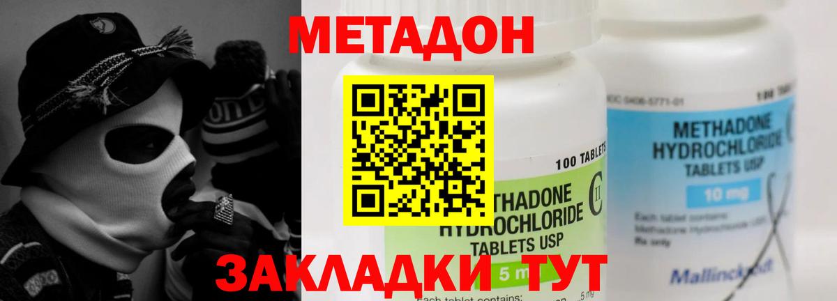 Шарыпово  darknet как зайти  Вход с VPN  Метадон кристалл  МЕТАДОН кристалл 