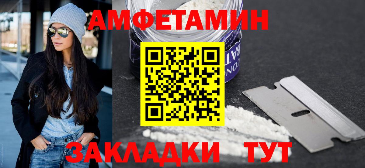 Первитин кристалл Шарыпово