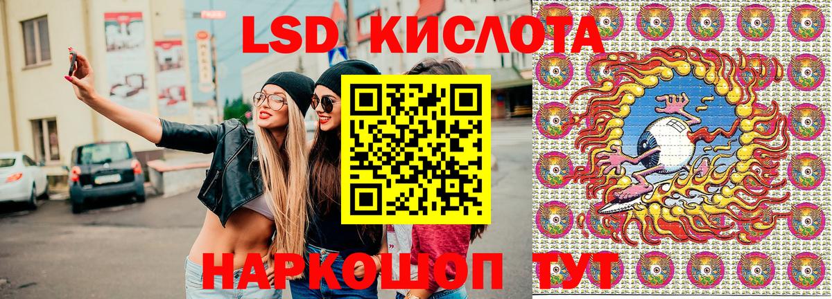 Шарыпово  Марки 25I-NBOMe  Марки 25I-NBOMe 1,8мг  Вход с VPN  Марки 25I-NBOMe 1,8мг 