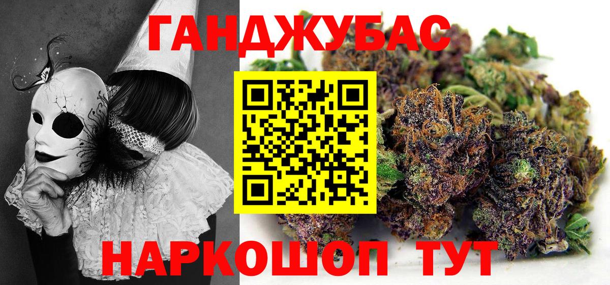 Шарыпово  Конопля VHQ  Каннабис план  Вход с VPN 